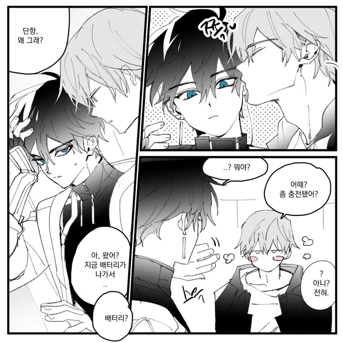 아카이브 배터리가 나갔다고 