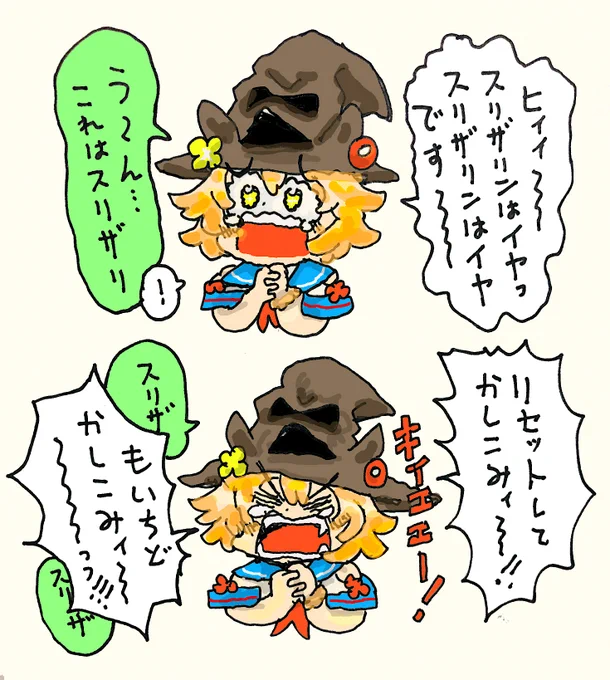 マチカネフクキタルと鋼の意志 