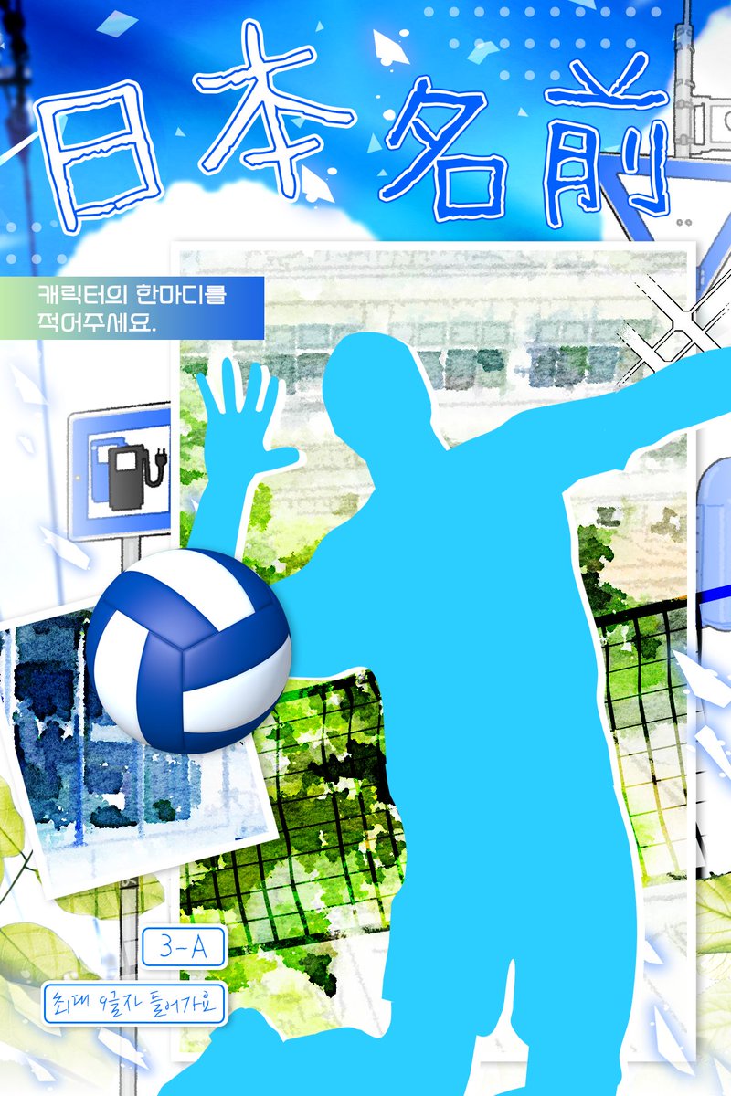 송어(⭕️) tweet media