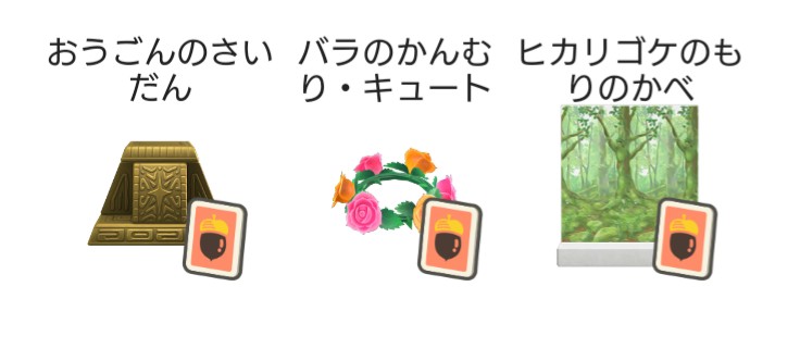 euphyuuka's tweet photo. @Miioyz 画像忘れておりました…
この3つです！ https://t.co/vlEu5FzgBb