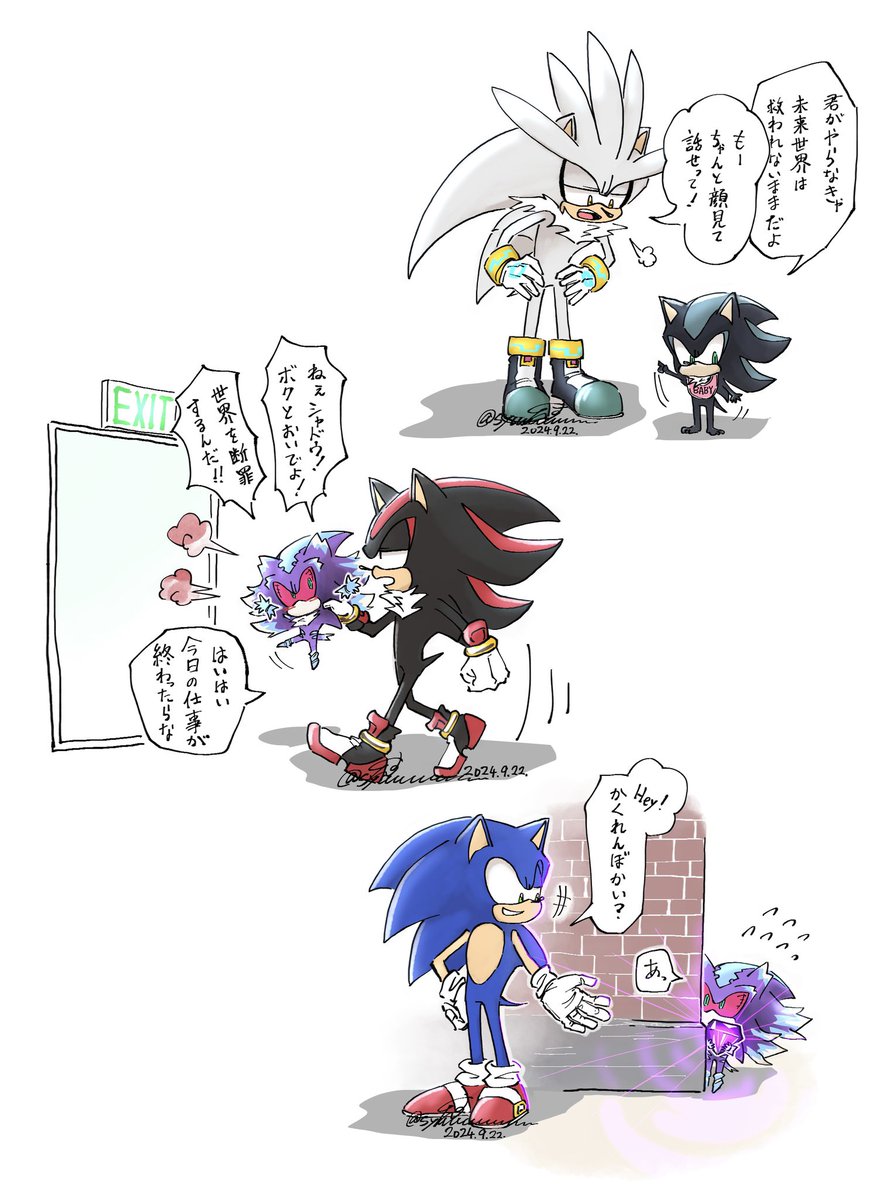 悪巧み赤ちゃんと3針の平和(?)な日常 