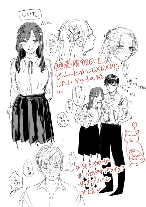 次のヒロインもちょ〜〜〜可愛い🩵🤍🩵 