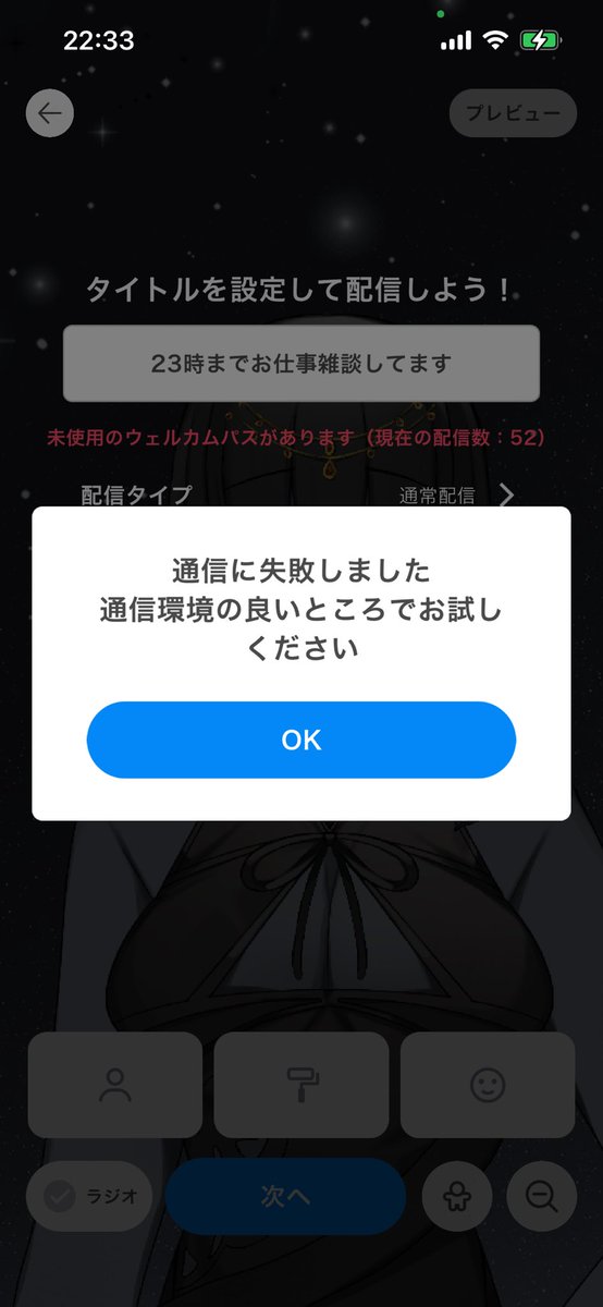 VeeSerpent's tweet photo. 何回やってもこれだよ！！！今日の配信はまさかのイリアムに阻まれましたとさ！！！ https://t.co/9rg5wRy5vg