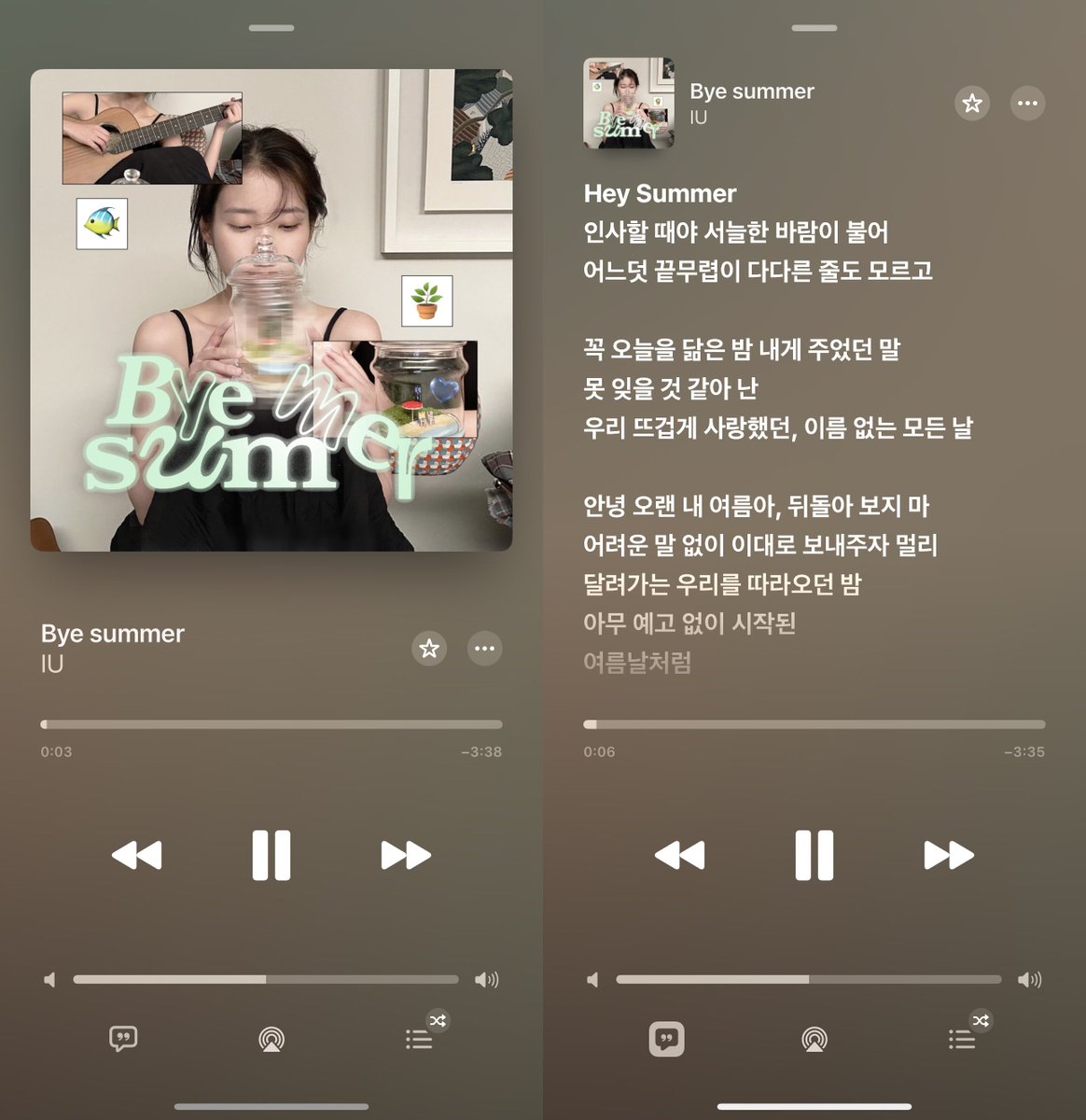 Bye summer #아이유 음원추출 공유
bit.ly/3TD8IWO