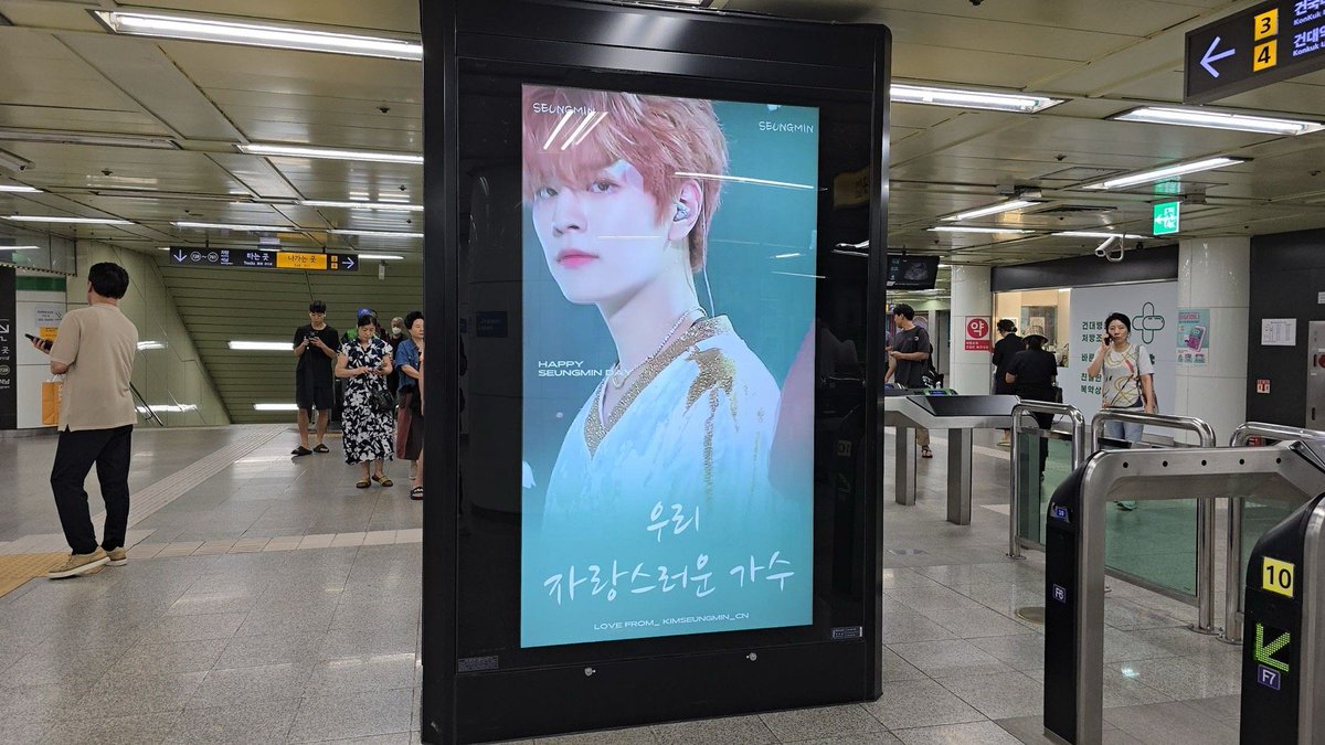 lucvy2010's tweet photo. Below is some project of Seungmin's birthday celebration organized by C-fans. They opened an exhibition at the Korean Cultural Center in Beijing, held many birthday coffee events, ran many advertising projects in both Korea and China &amp; donated to charity for people and animals .. https://t.co/jyQRaOwvE4