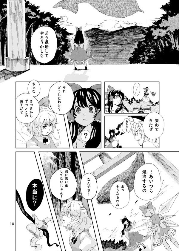 懐かしいネーム見つけて悲鳴あげてる。 