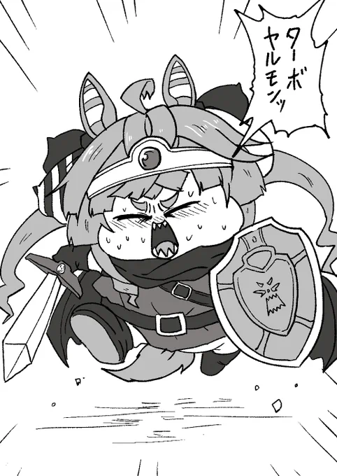 そして伝説へ…
#ターボヤルモン 