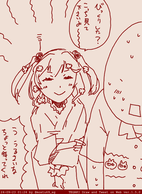 本日 #tegaki_dt 