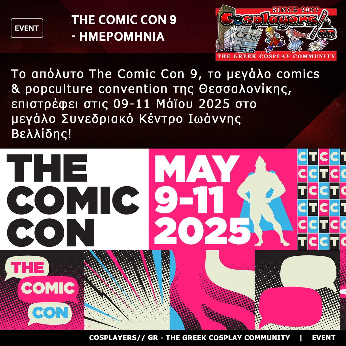 CosplayersGR's tweet photo. 🔸 The ultimate @TheComicConGR,the big #comics & #popculture #convention in Thessaloniki, Greece, is coming back on May 09-11, 2025 at the big Ioannis Vellidis Convention Center!
#CosplayersGR #thegreekcosplaycommunity #greekcosplay #cosplay #thecomiccon #thecomiccon9 #tcc9 https://t.co/ZWfgoq5qpZ