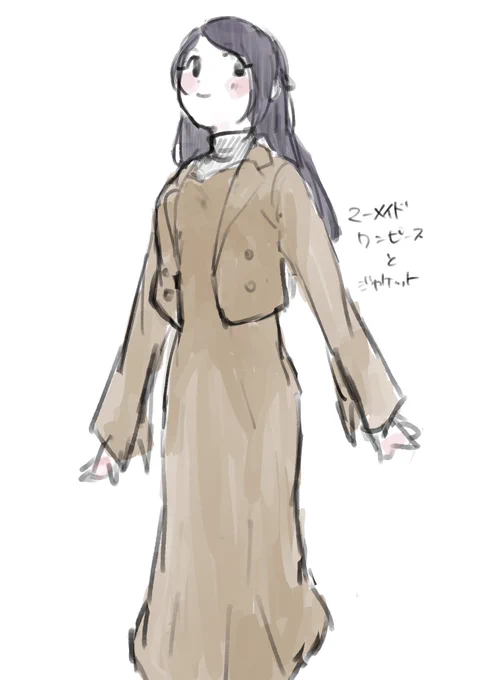 買った秋服届き待ち