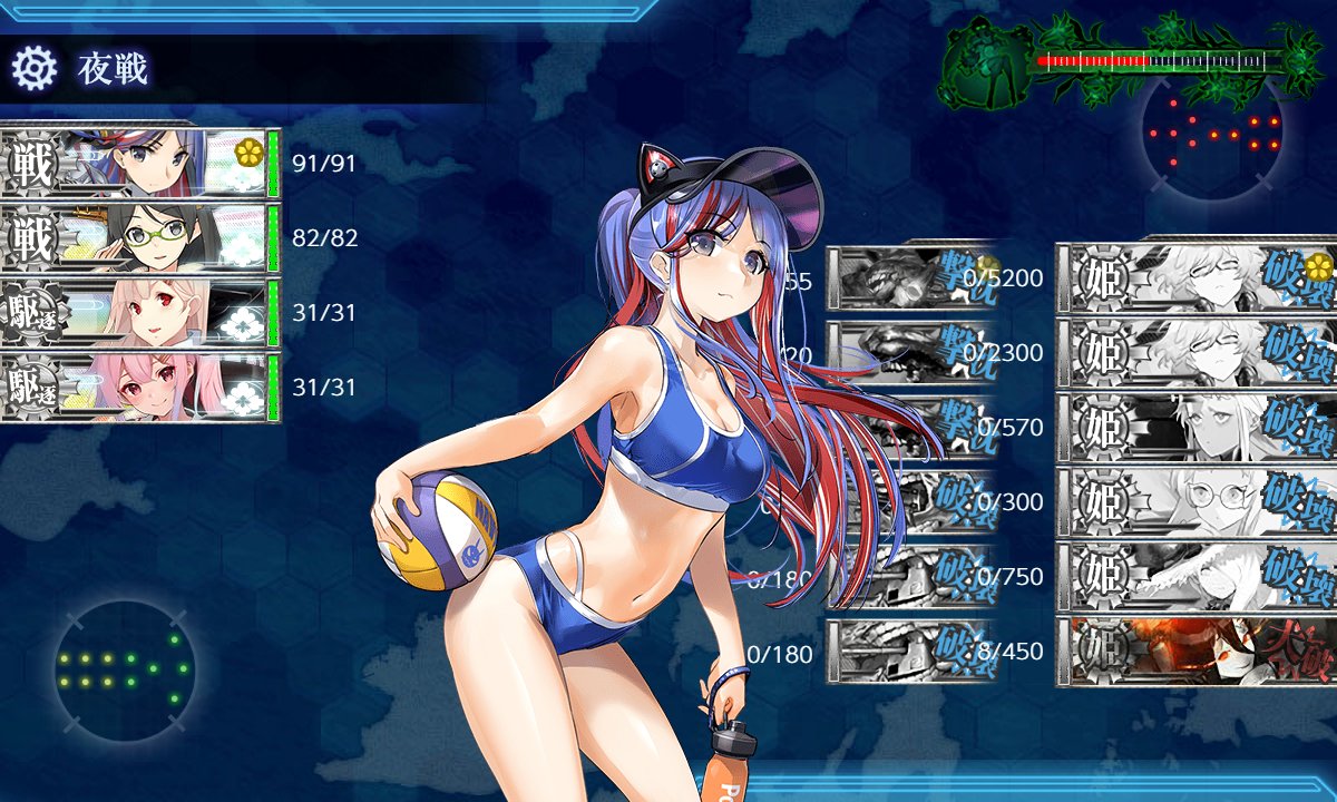 霧島(艦これ) ,サウスダコタ(艦これ) 「友軍でダコタと霧島が来たけど、霧島って「ダコタさん」呼びなんだね(突然の栄養補給」|織匡俗@4/16防人のうた【B-17】のイラスト