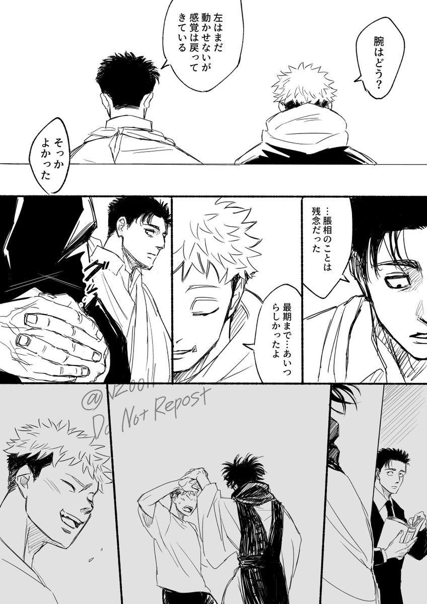 どうしようもない日とさすがに怒な虎