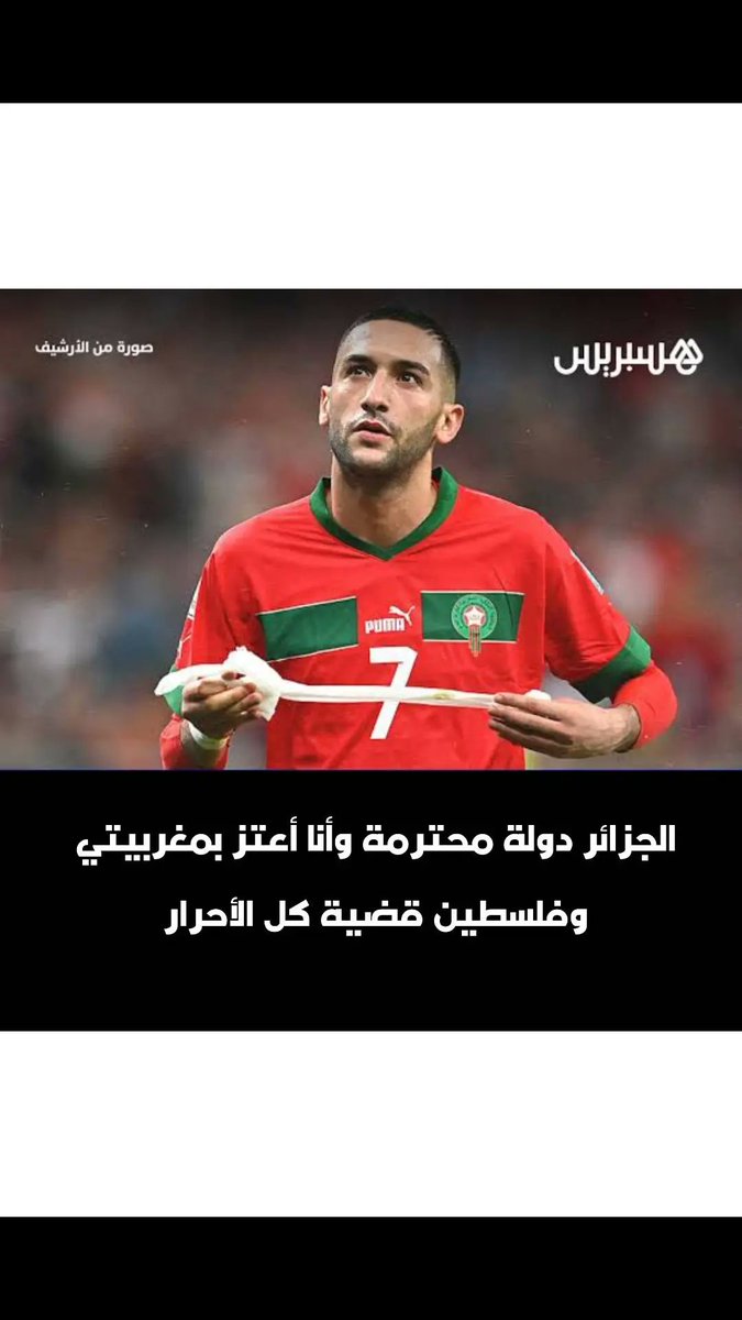 ADN-DZ (@salahskikda) on Twitter photo 