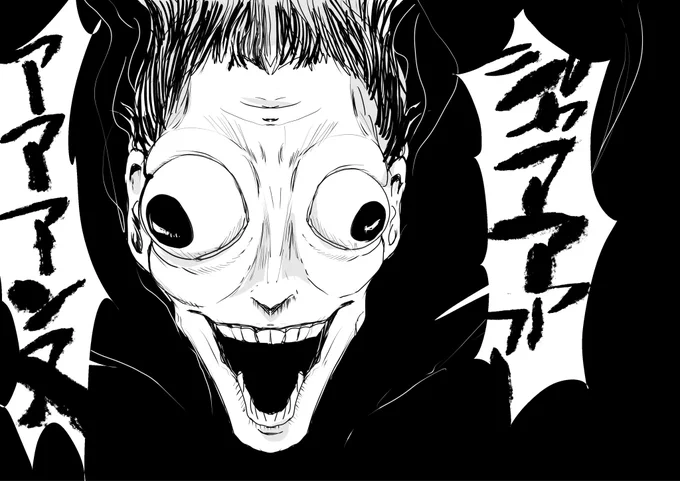 裏バイトに出てくる怪異みたいな旦那 