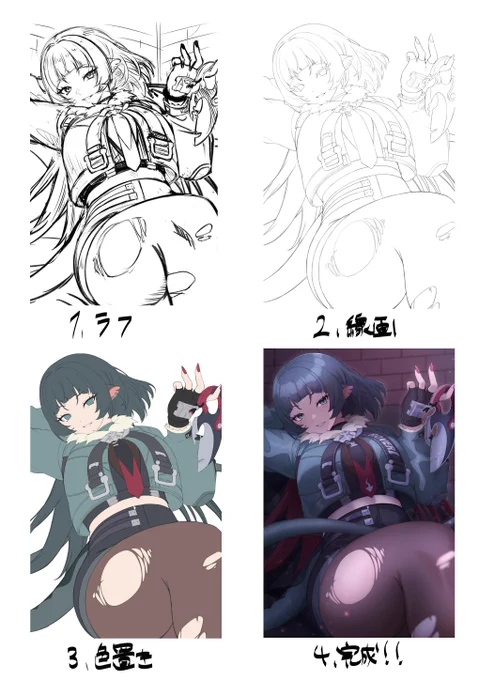 製作過程です!🐭✨ 
