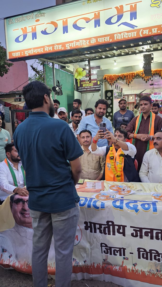 vaibhavpawarmp's tweet photo. भारतीय जनता पार्टी संगठन महा अभियान हॉट बाजार, ज़िला विदिशा....!!
#BJPSadasyataAbhiyan2024 https://t.co/86SCtls46w