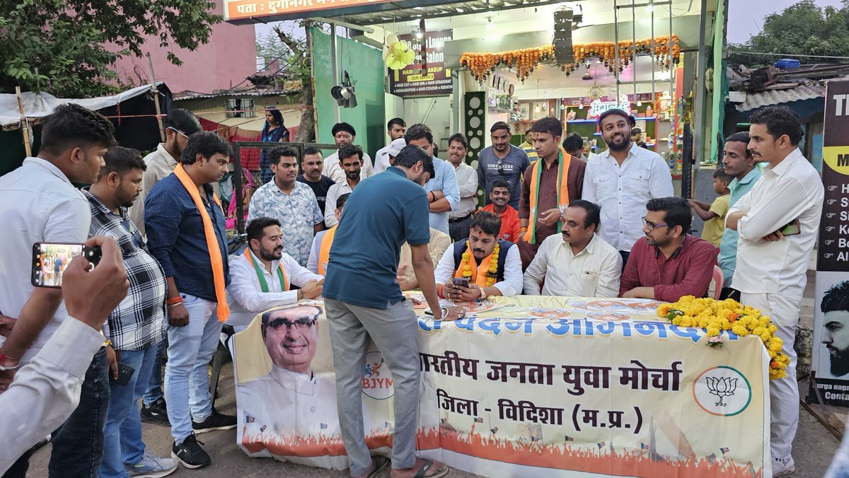 vaibhavpawarmp's tweet photo. भारतीय जनता पार्टी संगठन महा अभियान हॉट बाजार, ज़िला विदिशा....!!
#BJPSadasyataAbhiyan2024 https://t.co/86SCtls46w