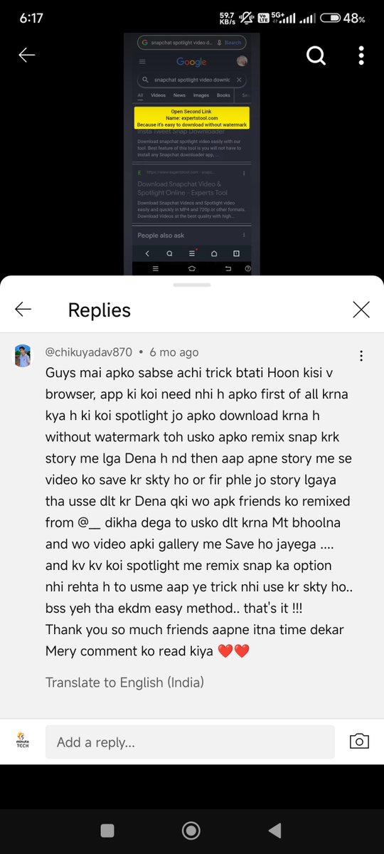 Snapchat ka trick bataya kisne ne