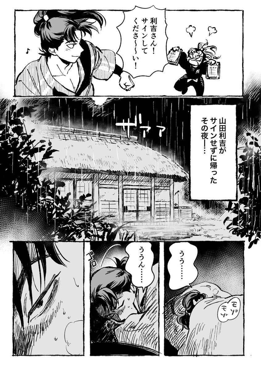 mopimopi_y's tweet photo. 怒りのぬいコマくん https://t.co/fTRKbep1aE