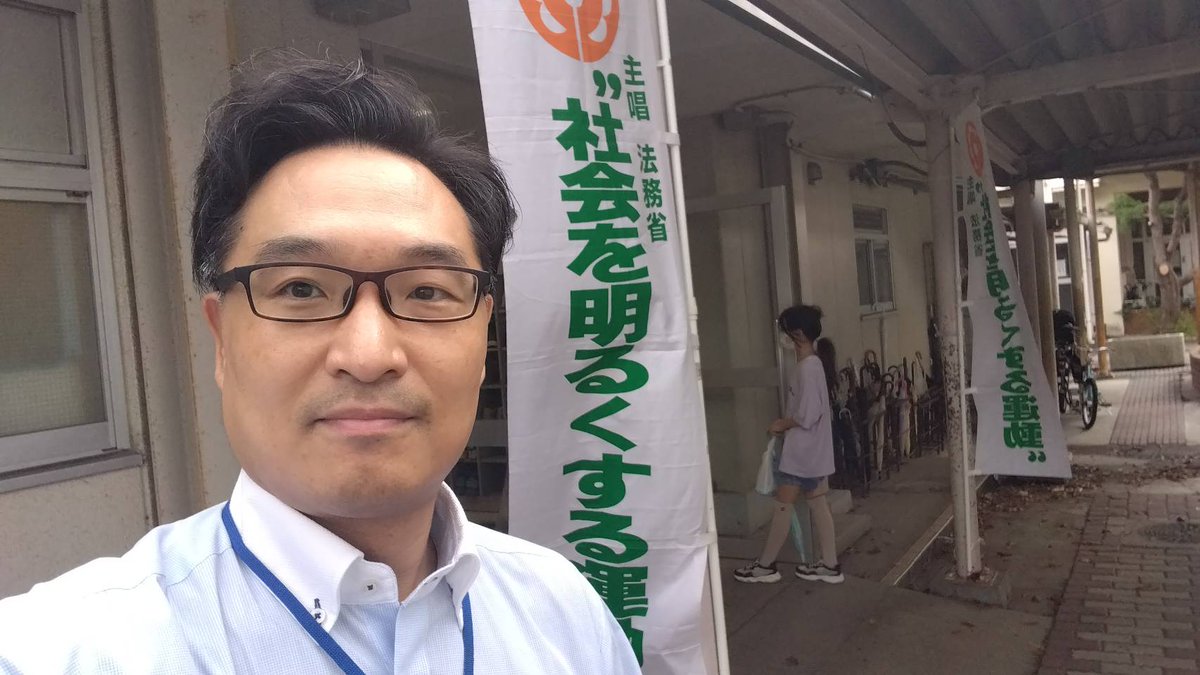 qlevkPGRMbujNp9's tweet photo. 本日、阿久和南部連合の
「社会を明るくする運動」に出席
また、青年局のメンバーとともに
「ボイスアクション」を実施
★日々の活動・市政報告等はコチラ
https://t.co/p5KwVsR9fk

#横浜市会議員
#ボイスアクション　#瀬谷駅
#社会を明るくする運動
#阿久和南部連合
#久保かずひろ　#瀬谷区 https://t.co/5l5OBPA29e