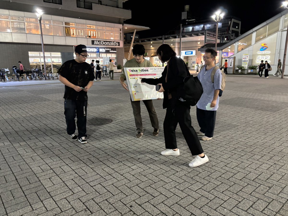 qlevkPGRMbujNp9's tweet photo. 本日、阿久和南部連合の
「社会を明るくする運動」に出席
また、青年局のメンバーとともに
「ボイスアクション」を実施
★日々の活動・市政報告等はコチラ
https://t.co/p5KwVsR9fk

#横浜市会議員
#ボイスアクション　#瀬谷駅
#社会を明るくする運動
#阿久和南部連合
#久保かずひろ　#瀬谷区 https://t.co/5l5OBPA29e