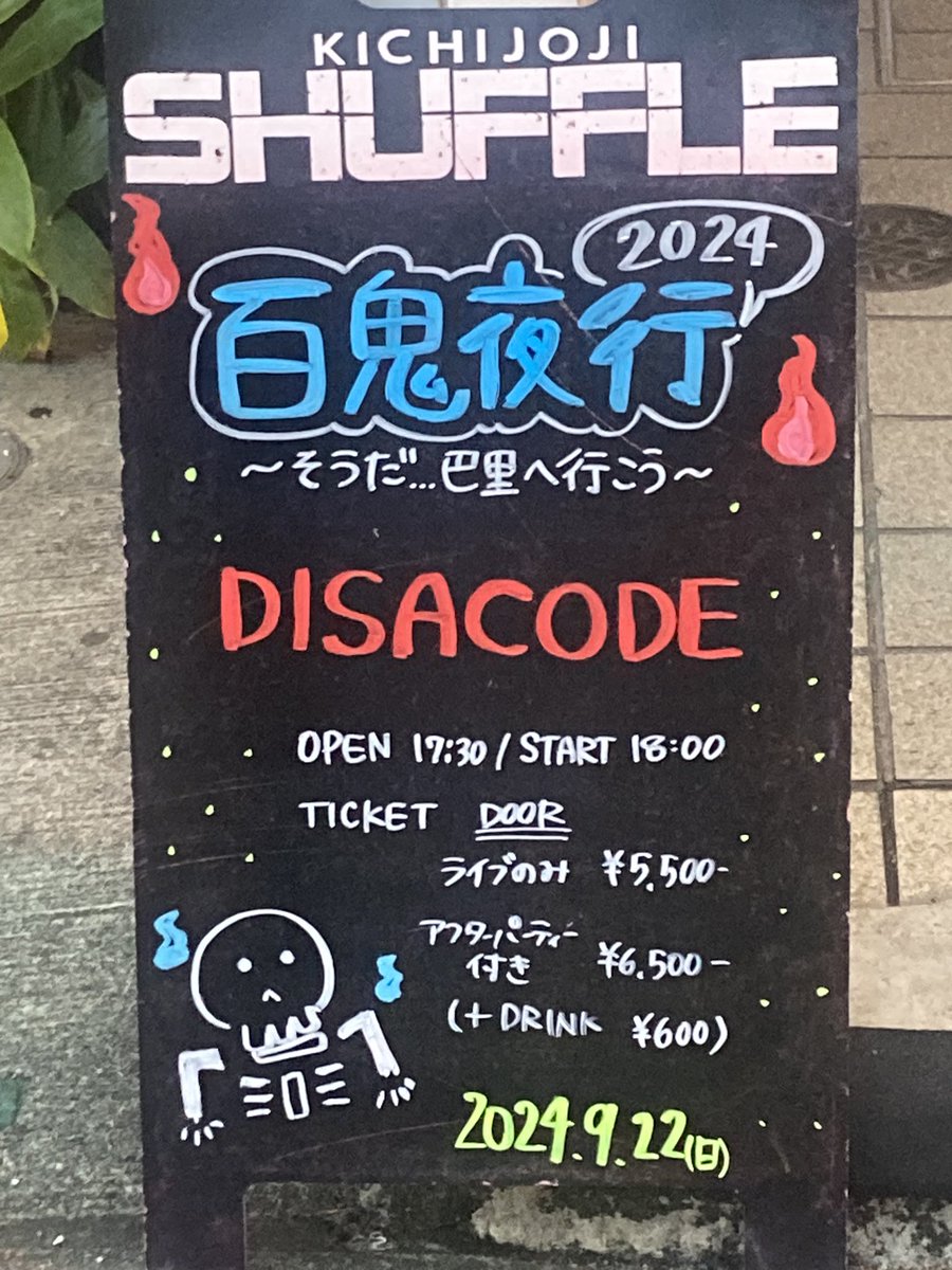 nuuuudao's tweet photo. 久しぶり楽しかった！！！！！！
ちょろいから髪の毛もボブも褒められたの嬉しい🥹
ましかわさんと話す事は一生思いつきませんね() https://t.co/lQIAg77myK
