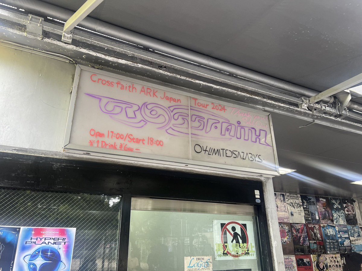 rinta119's tweet photo. 再始動のライブの時より人がたくさん居て感動した👍
空気薄くて、ち◯ち◯まで汗かいた
 #Crossfaith https://t.co/hj1S0d2J7x