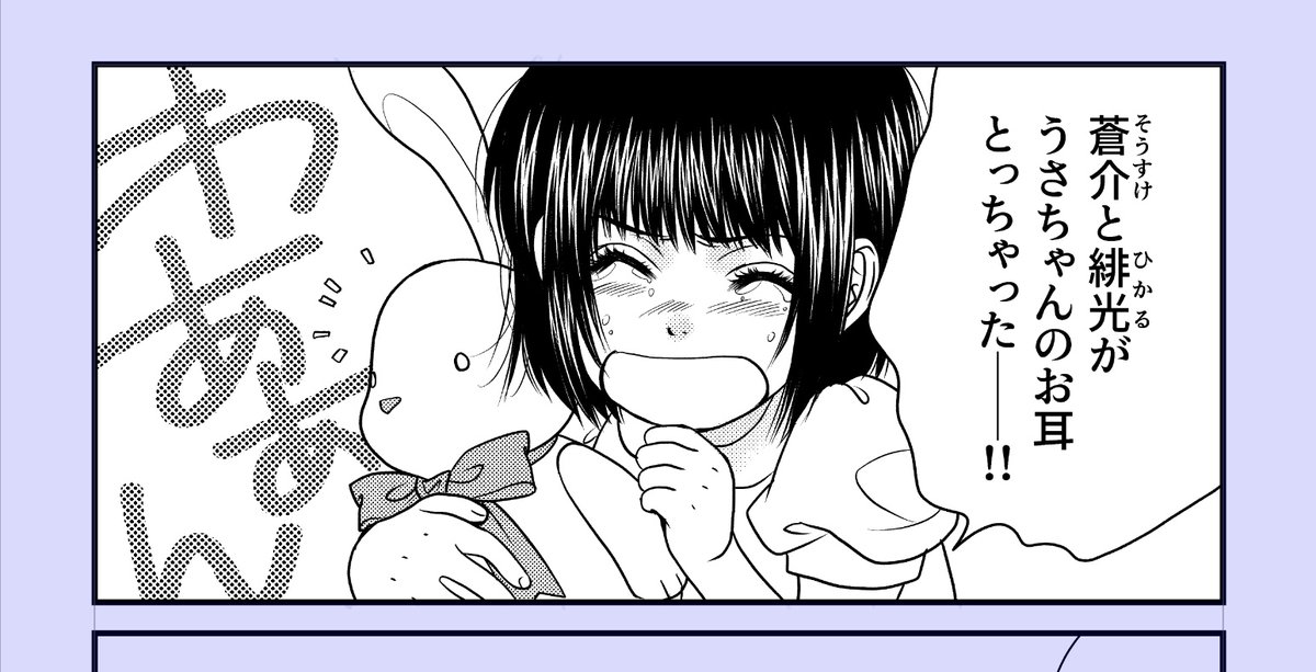 五歌漫画はファミリーネタです。
2ページしかないので明日の朝描きます〜。
本読みたいから今日はここまで! 