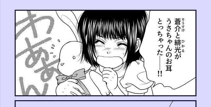 五歌漫画はファミリーネタです。
2ページしかないので明日の朝描きます〜。
本読みたいから今日はここまで! 