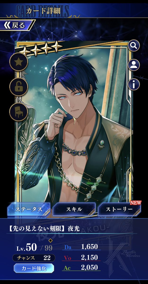 いらっしゃいませ⚾︎ #ブラスタ #ブラスタ5周年 #夜光 ちゃん #前髪