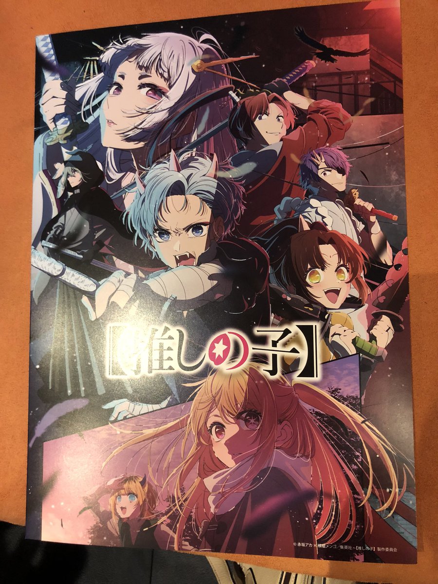 念願の『推しの子』のアフレコ体験、してきました🎵やってみたかった『有馬かな』役、楽しかった🎵相変わらず難しいんだけどね、アフレコは💦
#ヒューマンアカデミー
#推しの子２期
#アフレコ体験