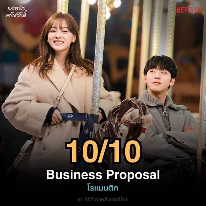 _pariyaaa's tweet photo. 🤡โปร22/9 Netflix+4k

— 3O วัน ฟอล+รีทวิต เหลือ 7O.- 
— 6O วัน ฟอล+รีทวิตเหลือ 138.-
— 9O วัน ฟอล+รีทวิตเหลือ 17O.-

🎀แอคไทย จอเดี่ยว 
🪣คลิกลิ้งค์นี่น่าา https://t.co/dUstQvVDiq 

 #เน็ตฟลิกซ์ราคาถูก #เน็ตฟิกราคาถูก #หารnetflix #เน็ตฟลิกซ์พร้อมส่ง #netflixราคาถูก #เน็ตฟลิกซ์ /ๅ https://t.co/rkUvCyuHOP