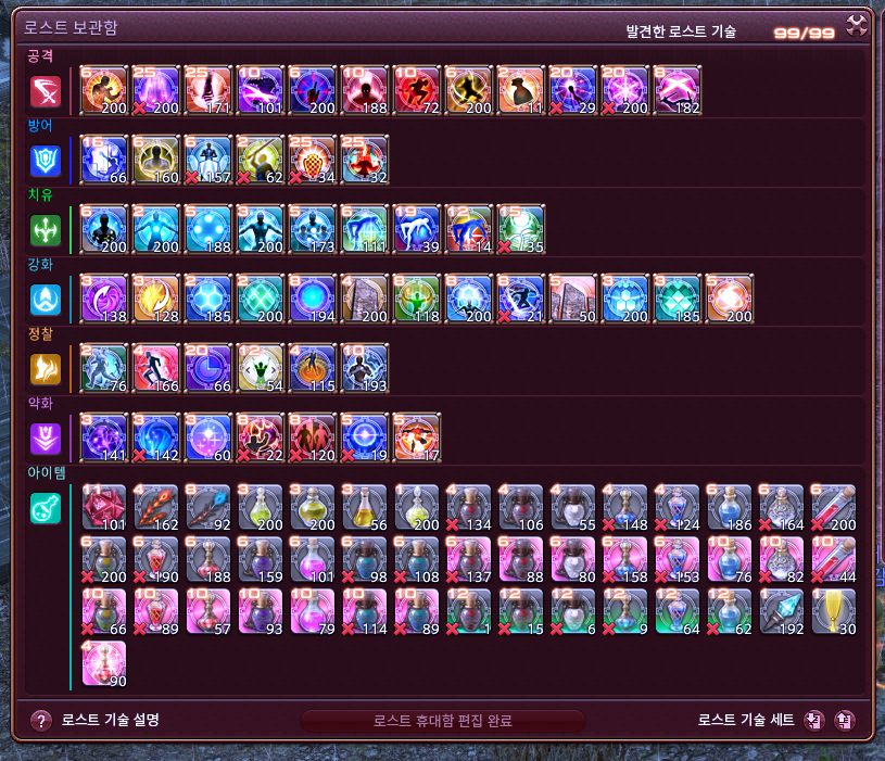 아직 멀었자너.....