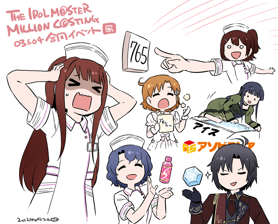 MC03 &amp; 04合同朗読イベント昼夜
だいたい合ってる朗読パート
#ミリオンライブ #imas_ml 