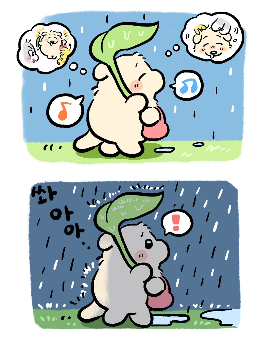 비가 쏟아져요🌧️ (1) 