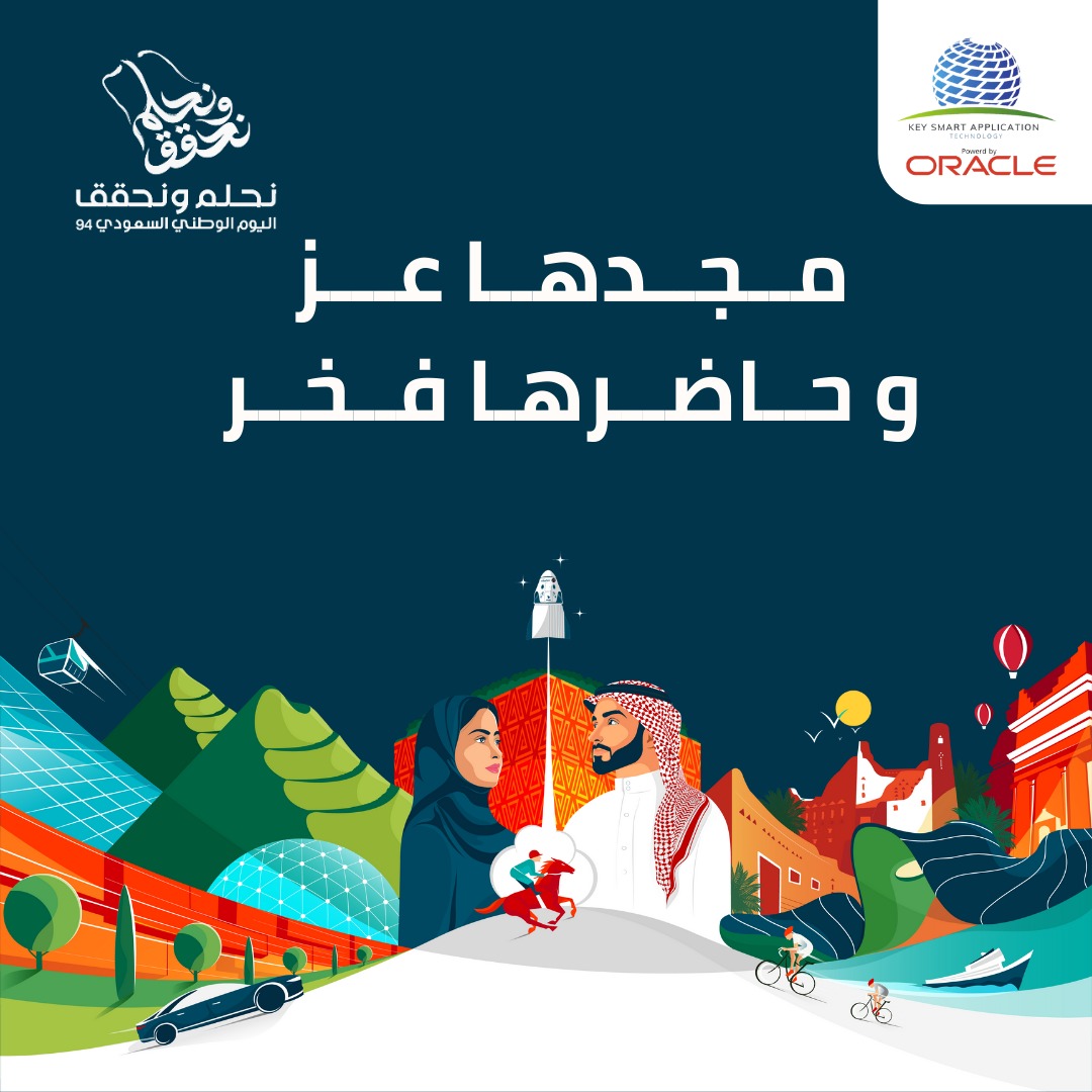 drahmedalsalemi's tweet image. في اليوم الوطني السعودي، نفتخر بشراكتنا مع الوطن في تحقيق التميز التقني وإدارة المستقبل بذكاء. كل عام والمملكة في تقدم وازدهار! 🇸🇦#KeySmart #اليوم_الوطني_السعودي