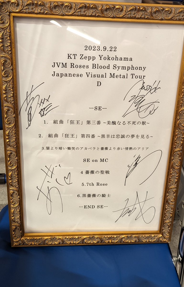 xu_uxv_vx's tweet image. チーズさんに「狂王」ピアノVer.聴かせてもらったよー😭
第一から第五まで弾いてくれたけど全部は載せれないので、本気で涙目になったD「組曲「狂王」第五番～落陽に哭く蝙蝠～」をどうぞ🤘🦊

この狂王を聴いて、一気に引き込まれて更に闇薔薇で満たされもう戻って来れない所まで堕ちた…
#JVM 1st🎂