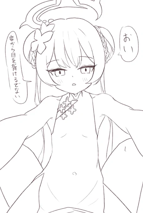 キ、キサキ……っ♡
実装おめでとうっ♡ 
