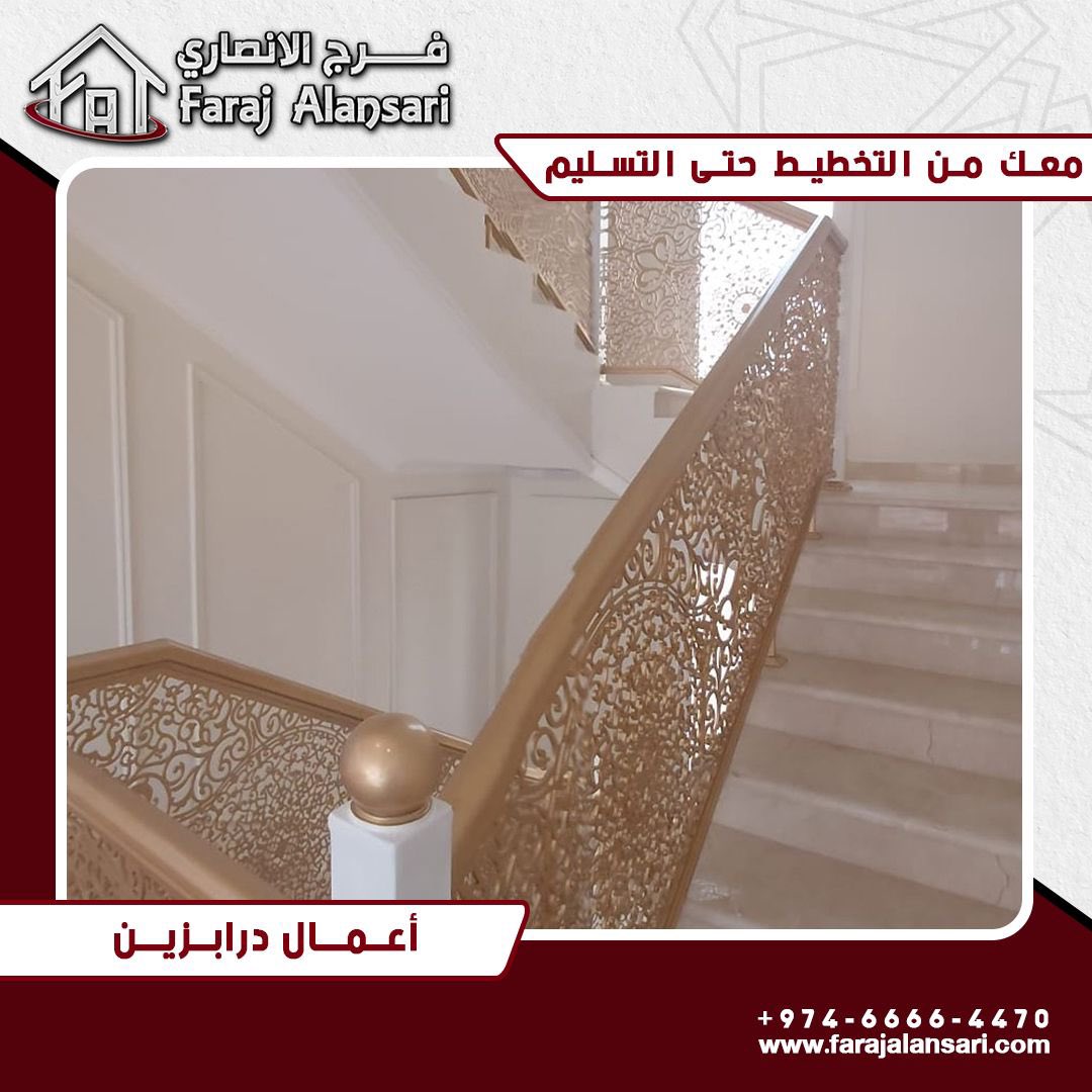 TradingFaraj's tweet photo. فرج الأنصاري للتجارة والمقاولات،اكثر من15 عام بخدمتكم، بناء.مقاولات.حجرطبيعي.ديكور واكثر..  
https://t.co/9FTMvFyllr
Faraj Al Ansari Trading&amp; Contracting, more than 15 years serving you,
 building, contracting, natural stone, decoration and more
#RiyadhSeason #الاركان_الامنيه https://t.co/eS445lxZ2i