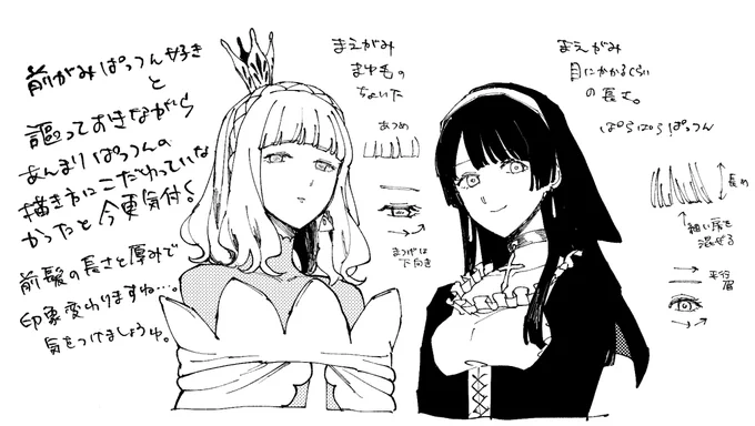 はんせいメモ 