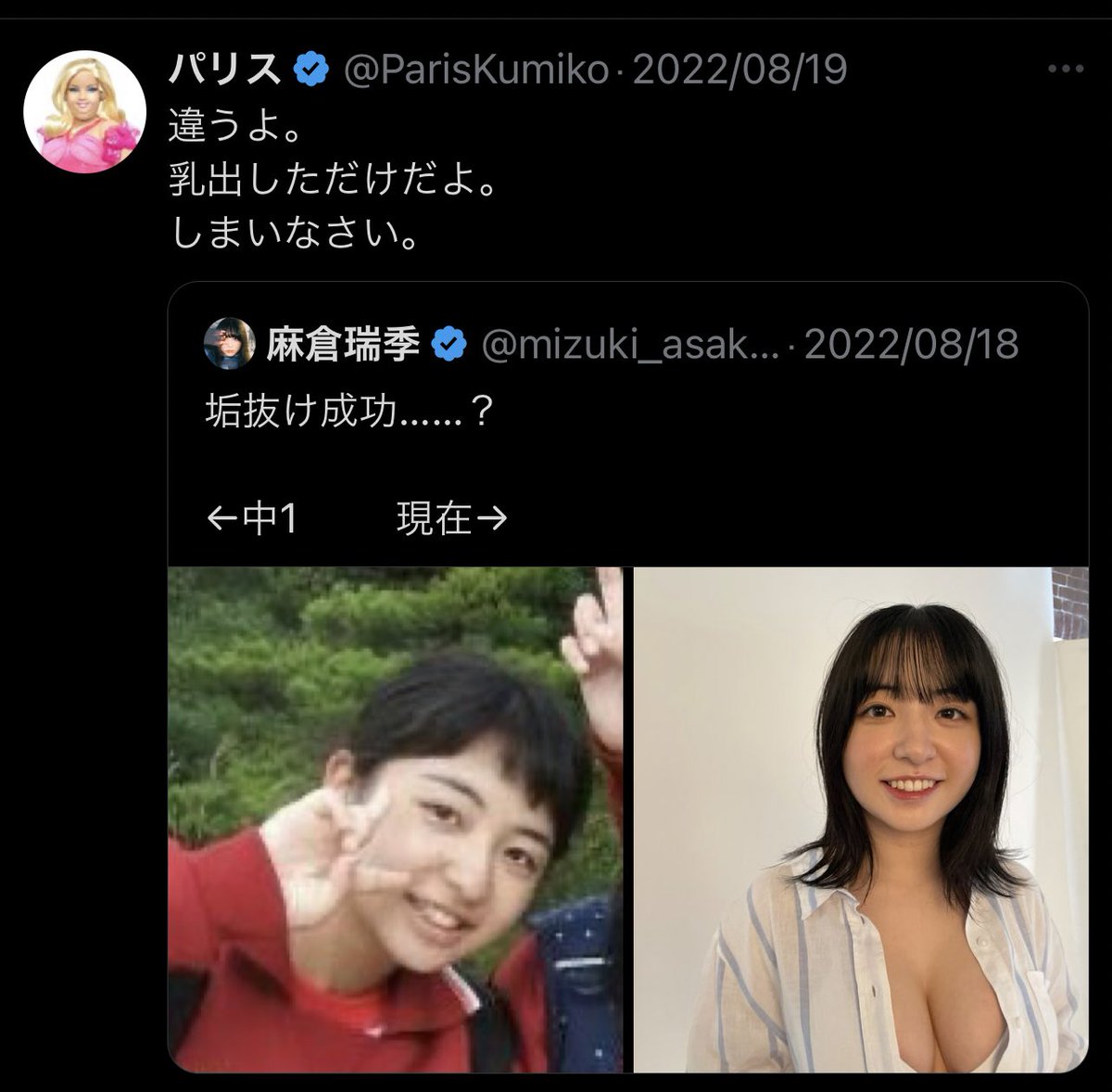 えすさま確認ページ♡ Post by イエス・キリスト on X: これ好き