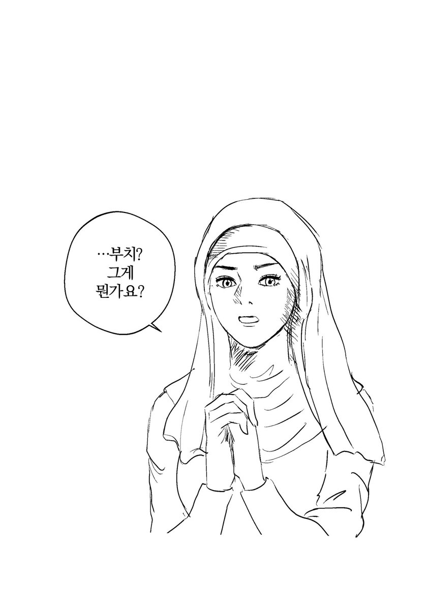 디에팬츠 ㅋㅋ 디에고가 핫팬츠를 부르는 만화입니다 #sbr #jjba