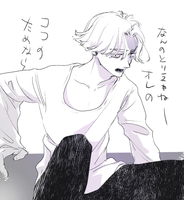 見納めタルタルシャツしましたので 