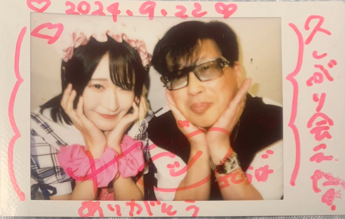 aiaiaimasa's tweet photo. 9/22(日)SHIBUYAネクストカルチャーズでCURELESSのれいるちゃんを応援しましたー📣
約3週間振りの再会ですが今日もとっても可愛かったですよー🩷
れいるちゃんも他のメンバーさんも覚えてくれてて嬉しかったよー🥰
また上京したら応援するね🩷
#桜華れいる
#CURELESS https://t.co/mQJZa8Exr3