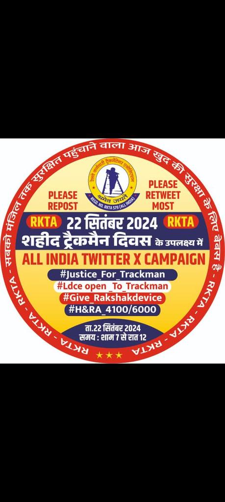 Arundot96's tweet photo. #Justice_For_Trackman 
#Ldce_Open_To_Trackman
#Give_Rakshak_Device
#Hard&amp;Risk_Allowance_4100/6000
@PMOIndia
@RailMinIndia 
@FinMinIndia
@nsitharaman 
@PTI_News 
@aajtak 

 Modi Govt. Provided Rs.2700 in 2017 but sanctioned in 2018  Hard/Rishk All. Rs.6000  pending till date. https://t.co/WHSMbeFRV6