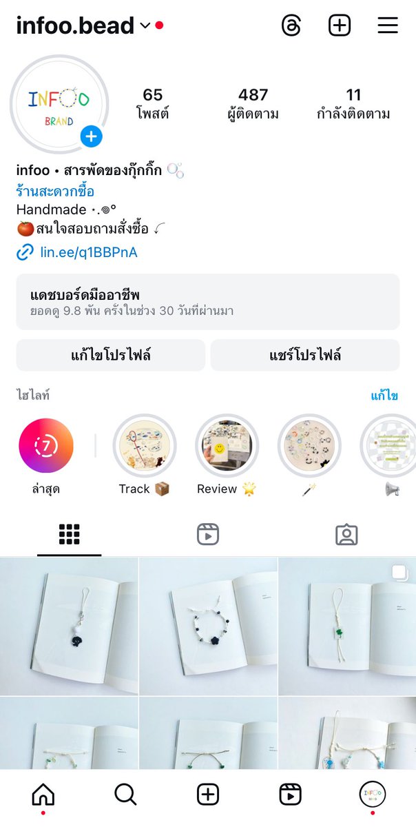 fii_style's tweet photo. สำหรับสารพัดของกุ๊กกิ๊ก สามารถเข้ามาดูในไอจีร้านได้นะคะ 🤍 https://t.co/tphPPv7qPL