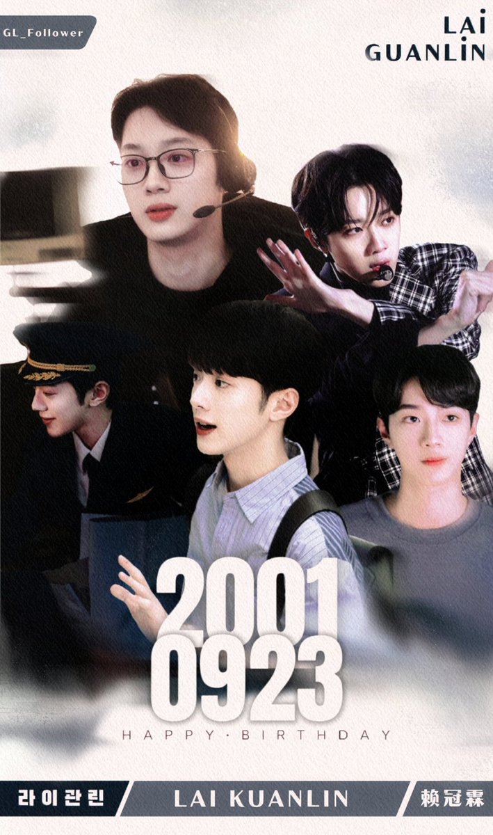 GL_follower's tweet photo. #23rdLaiGuanlinDay

Happy 23rd birthday to the one and only, Lai Guanlin~ wish you all the best, be happy and stay healthy Xiao Lai! 

#HappyLaiKuanlinDay
#LAIGUANLIN #赖冠霖
#LAIKUANLIN #라이관린 https://t.co/4Pr6IQ9mYE