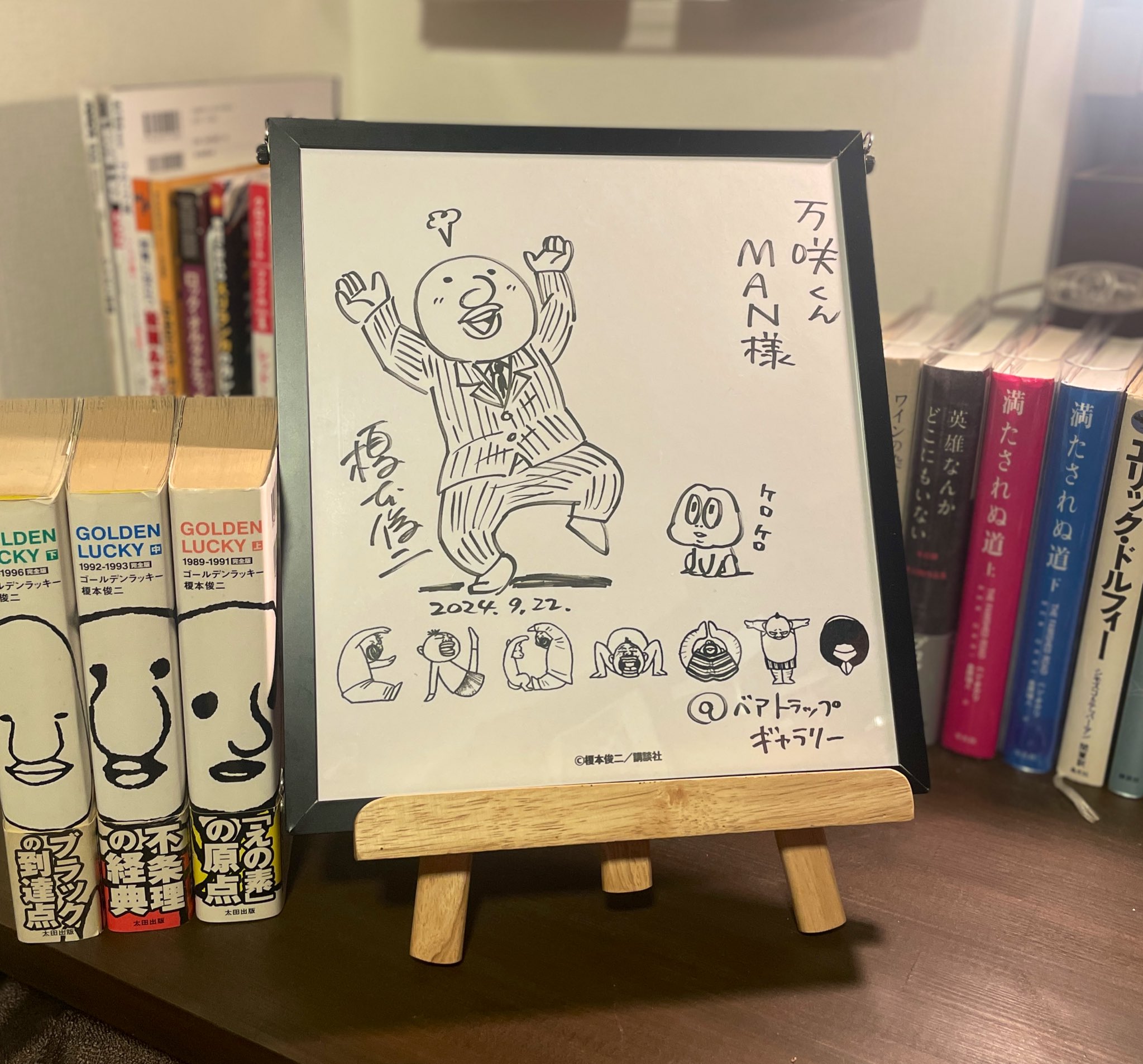 【中古】 ＧＯＬＤＥＮ　ＬＵＣＫＹ ９/講談社/榎本俊二 GOLDEN LUCKY 9 / 榎本 俊二 / 講談社 [コミック]