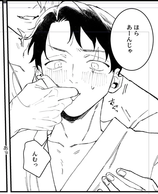 D/S進捗
お世話されてるのかわいいね 